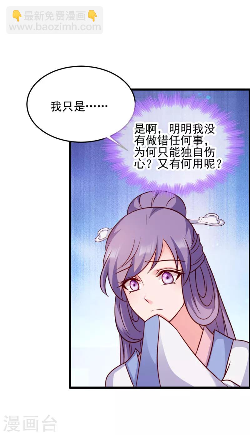 第79话 皇上的宴会(1/2)-第79话