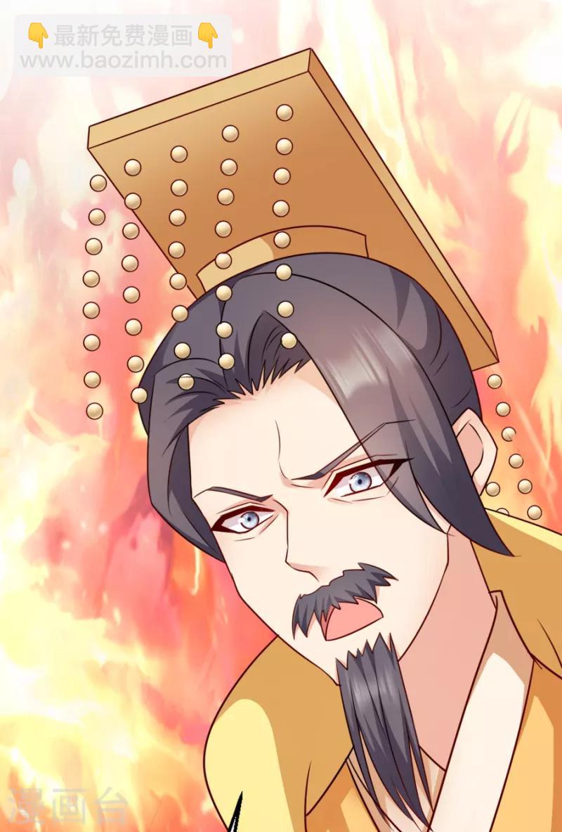 第79话 皇上的宴会(1/2)-第79话