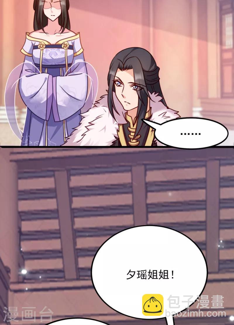 第79话 皇上的宴会(1/2)-第79话