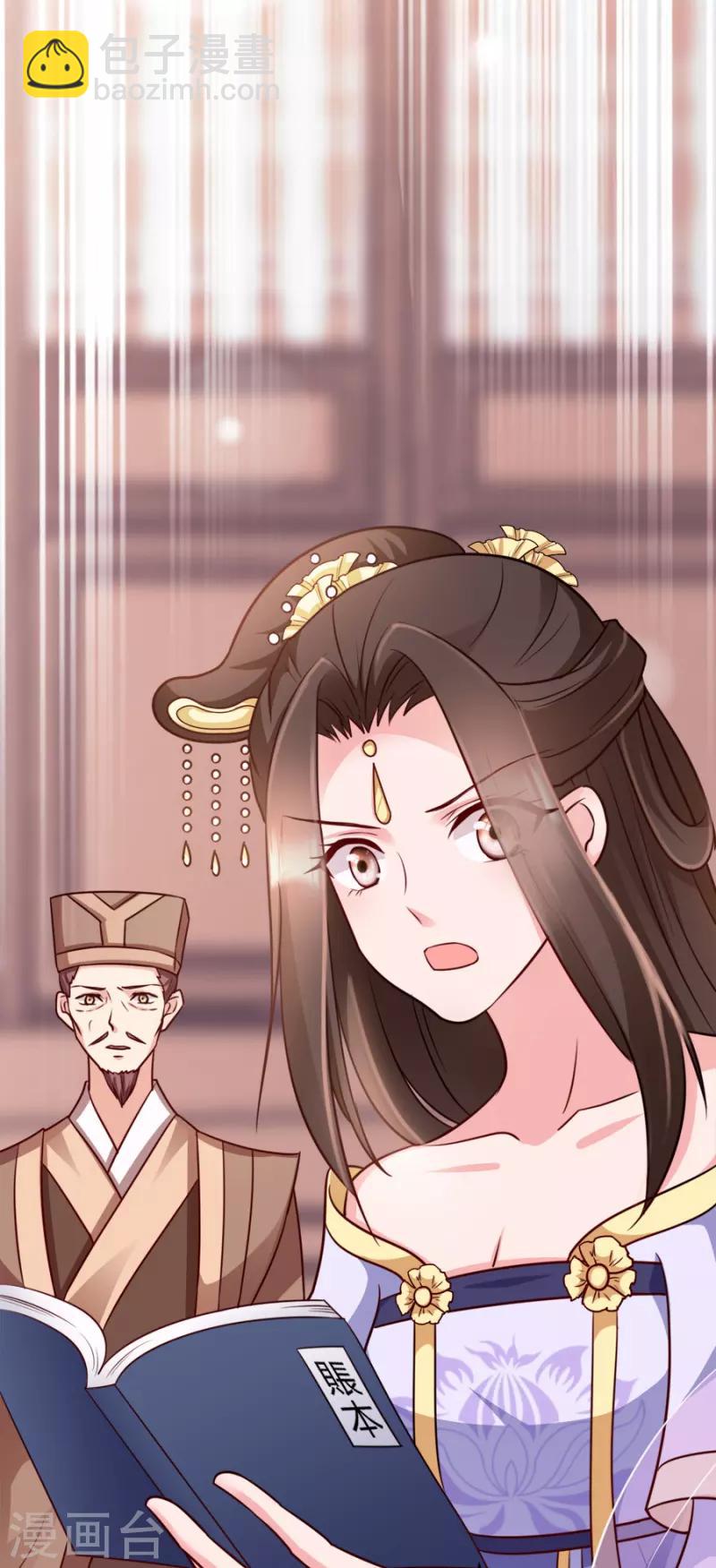 第81话 不愿说的真话-第81话