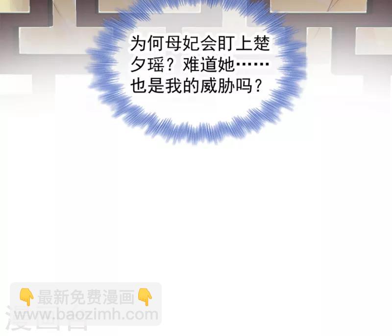 第83话 再起波澜(1/2)-第83话