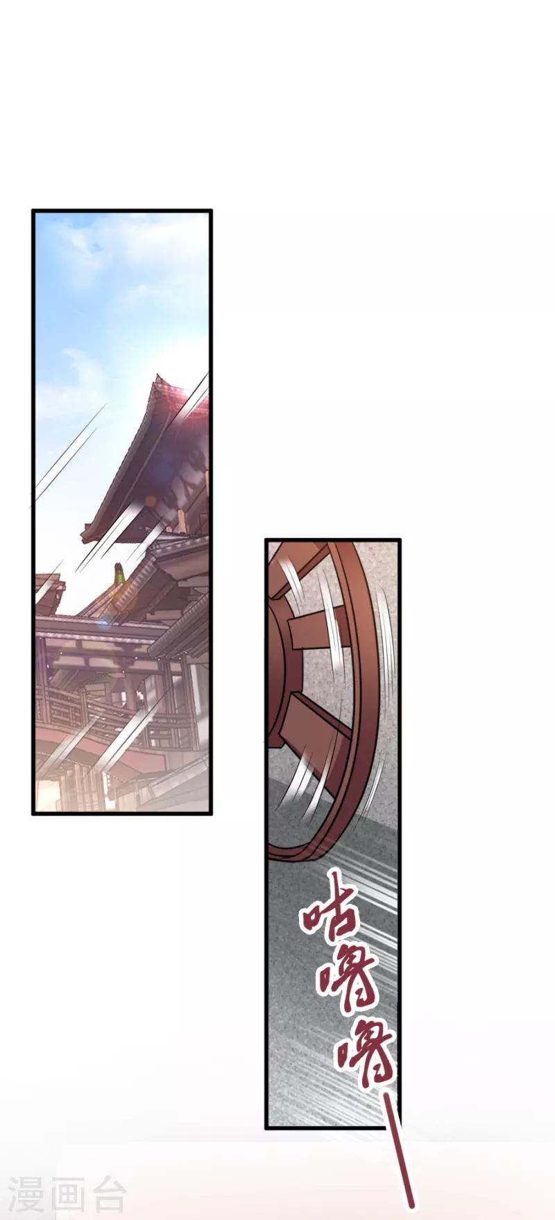 第83话 再起波澜(1/2)-第83话