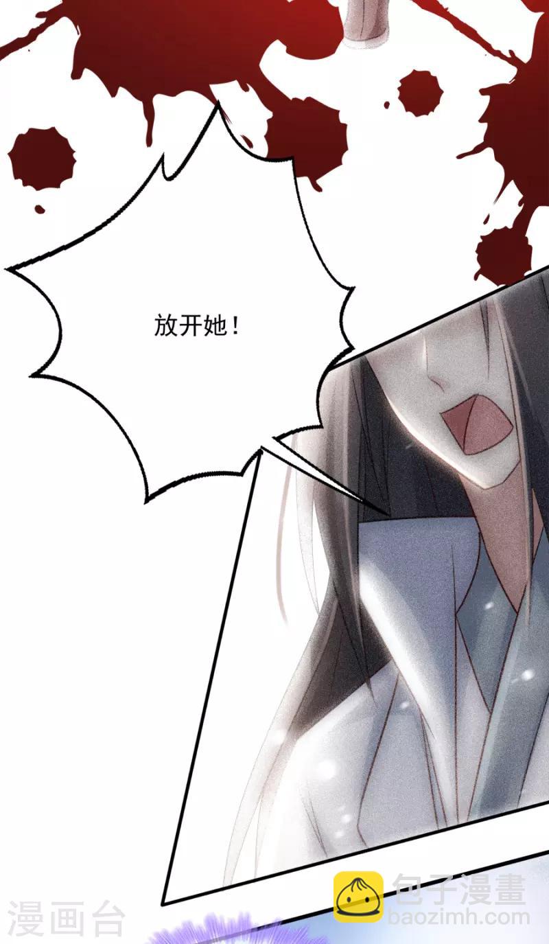 第83话 再起波澜(1/2)-第83话