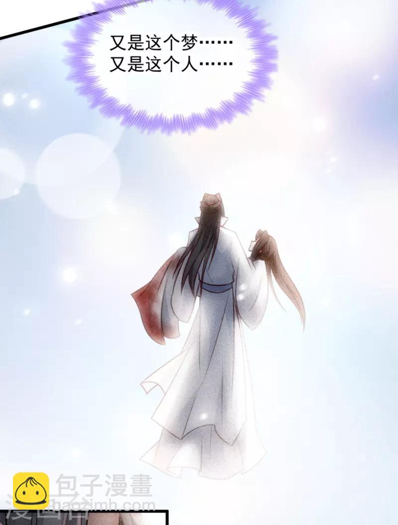 第83话 再起波澜(1/2)-第83话