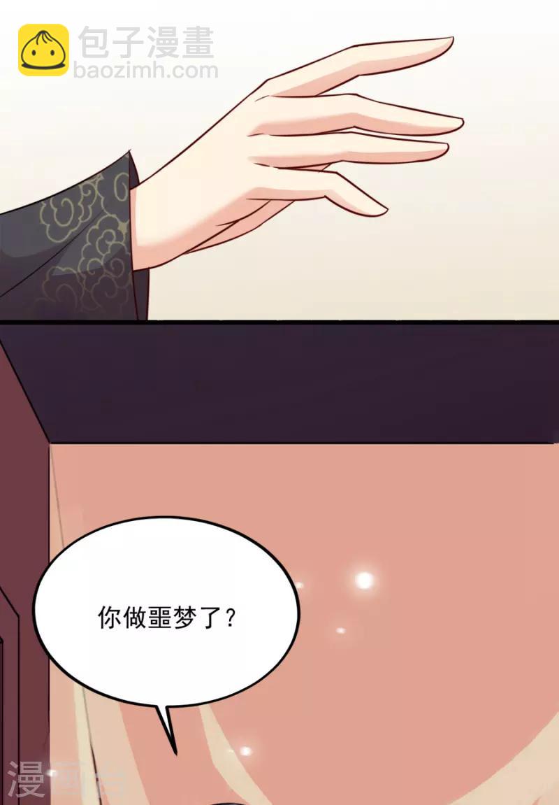 第83话 再起波澜(1/2)-第83话