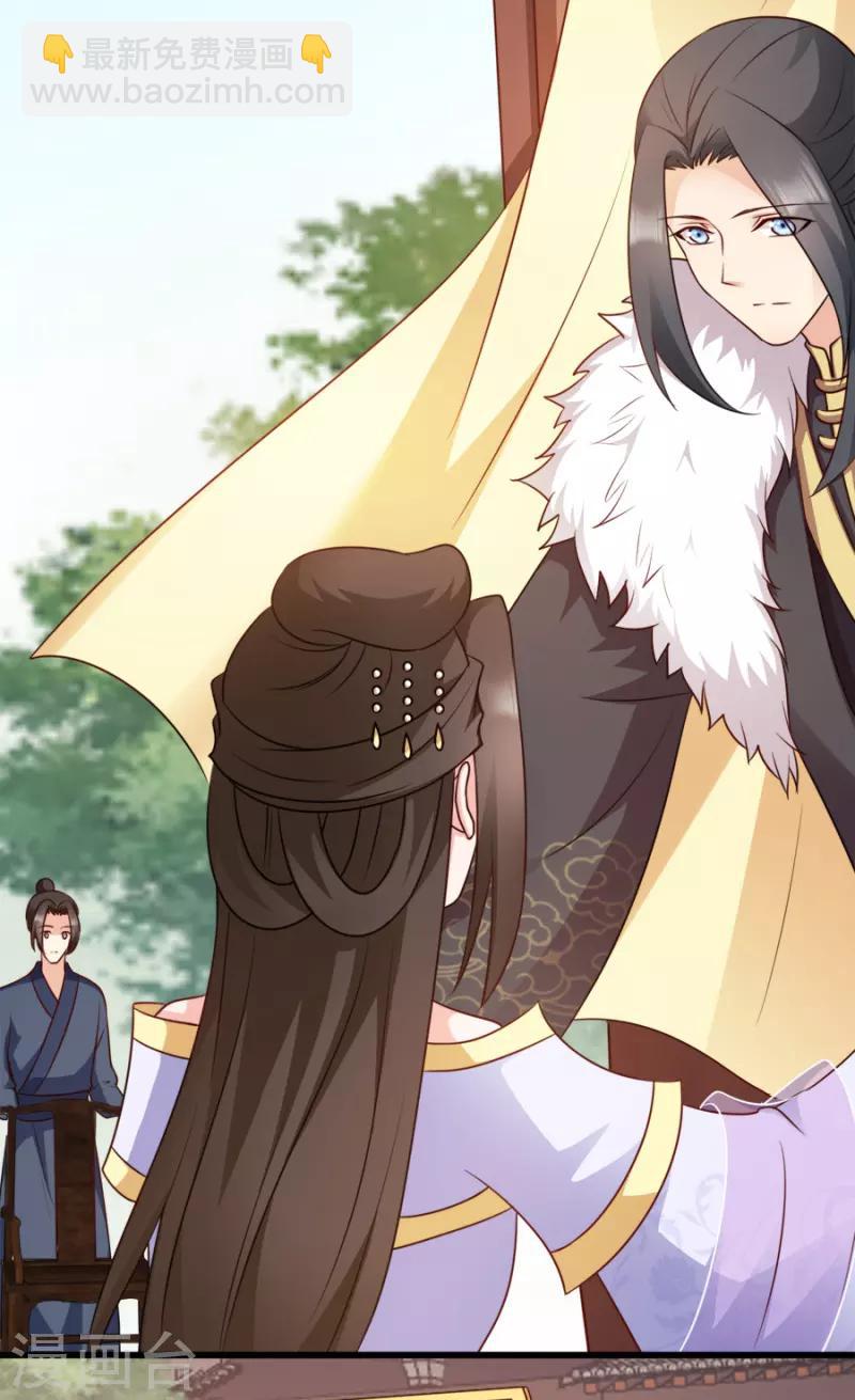 第83话 再起波澜(1/2)-第83话