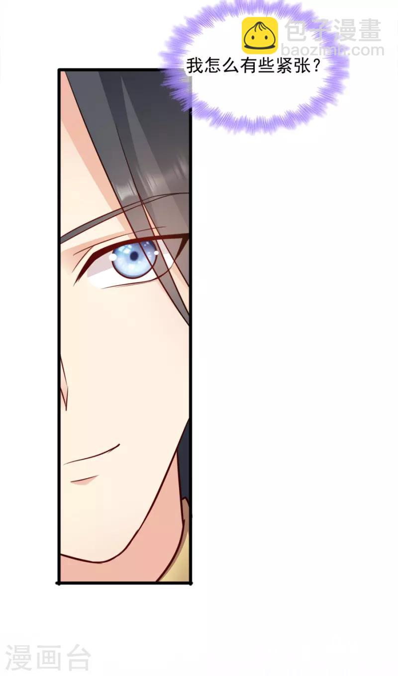 第83话 再起波澜(1/2)-第83话