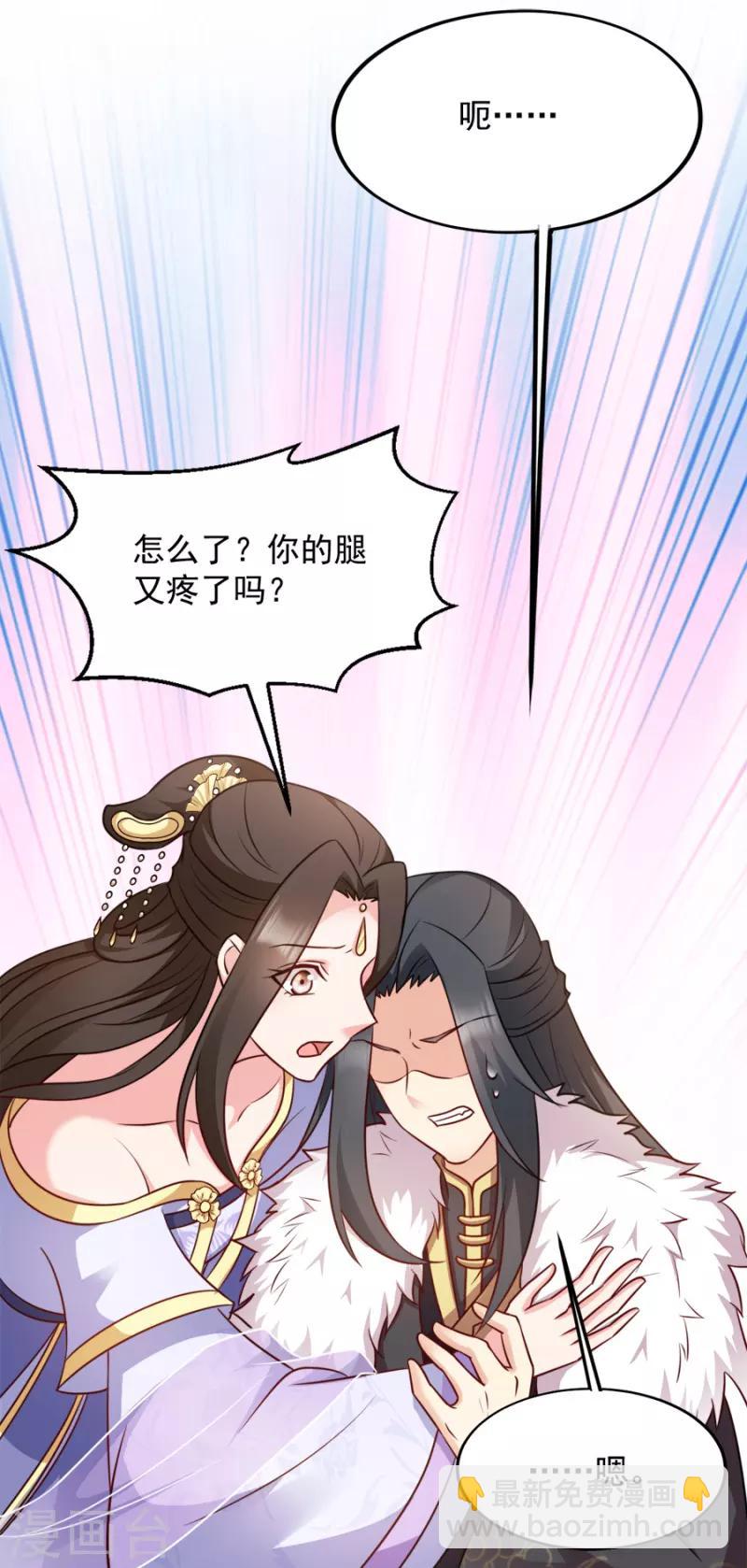 第83话 再起波澜(1/2)-第83话