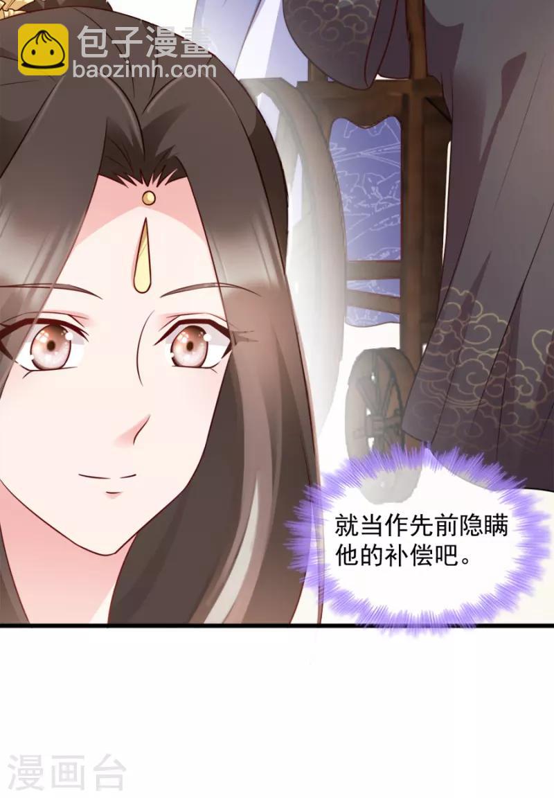 第83话 再起波澜(1/2)-第83话