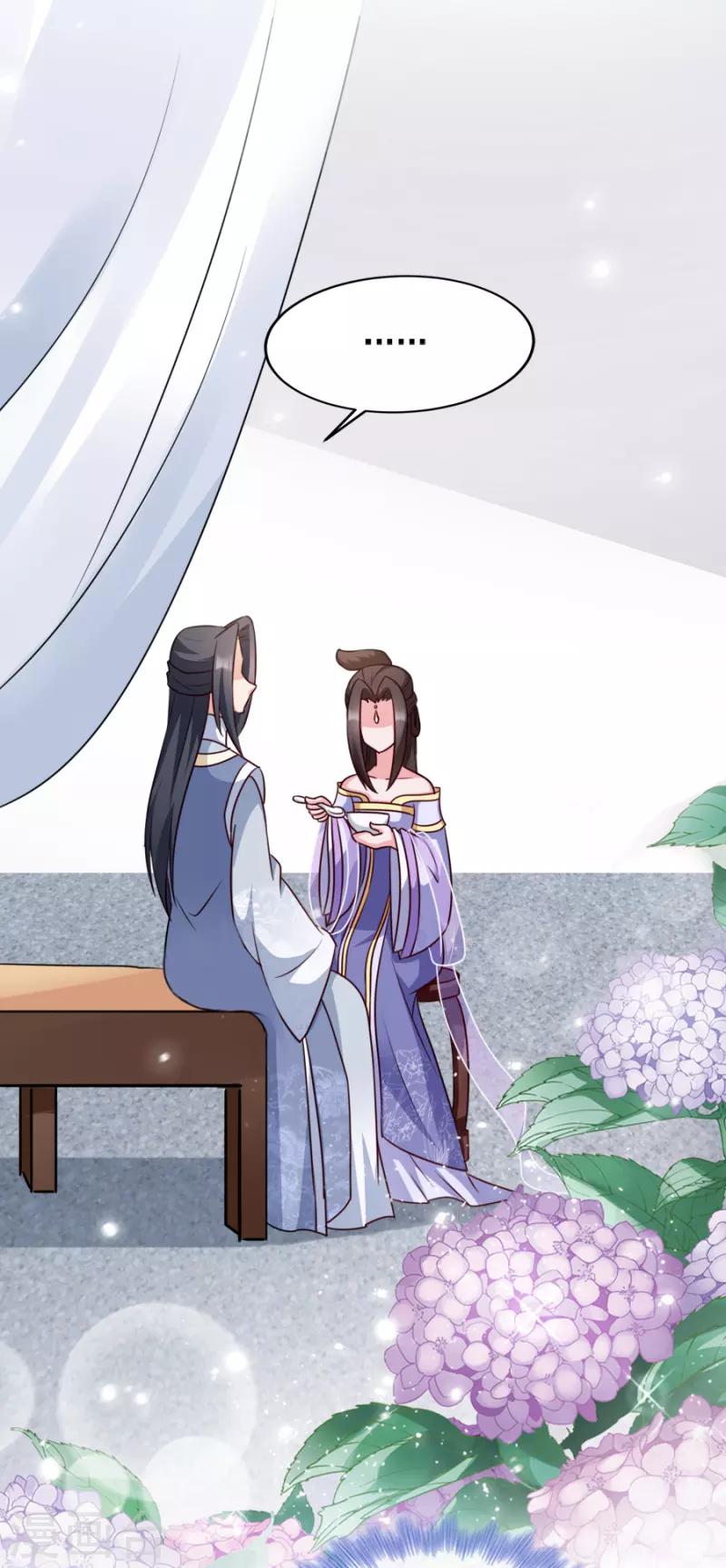 第83话 再起波澜(1/2)-第83话