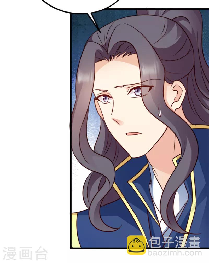 第83话 再起波澜(1/2)-第83话