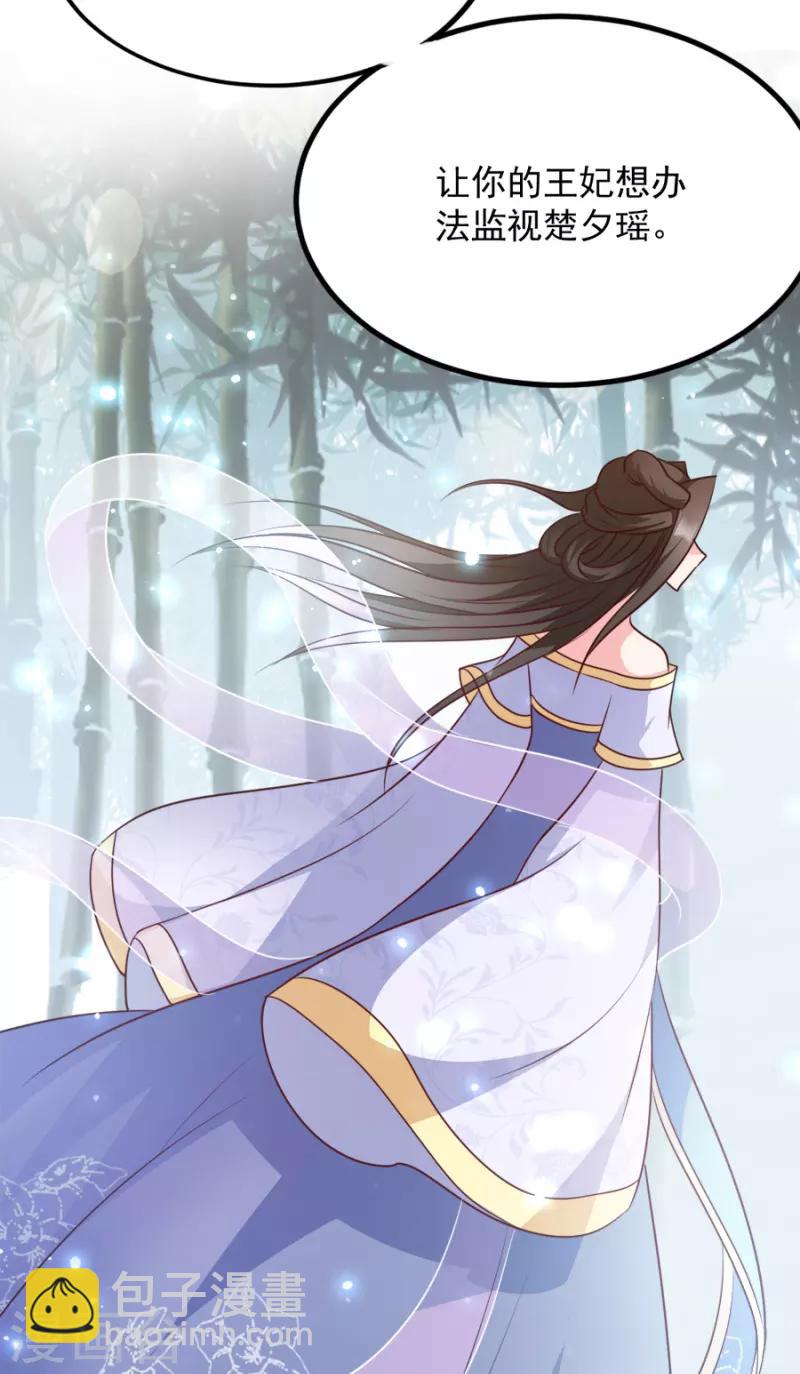 第83话 再起波澜(1/2)-第83话