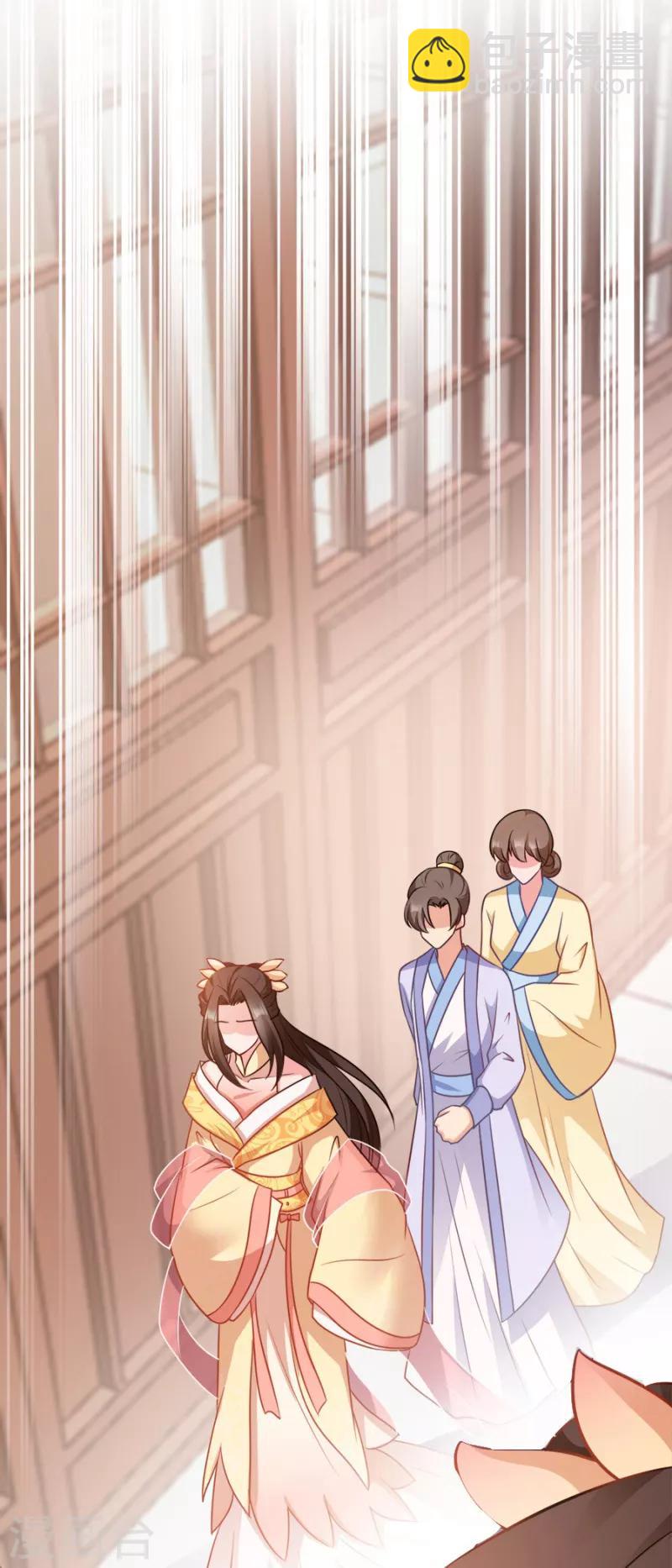 第85话 谁敢动-第85话