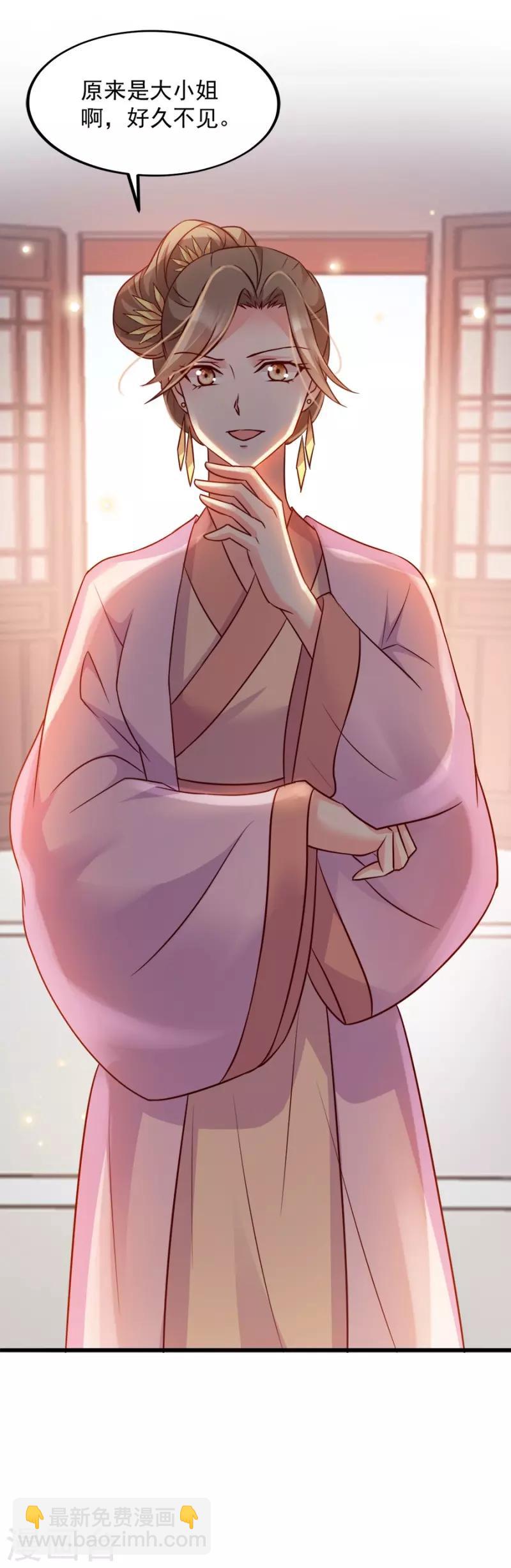 第85话 谁敢动-第85话