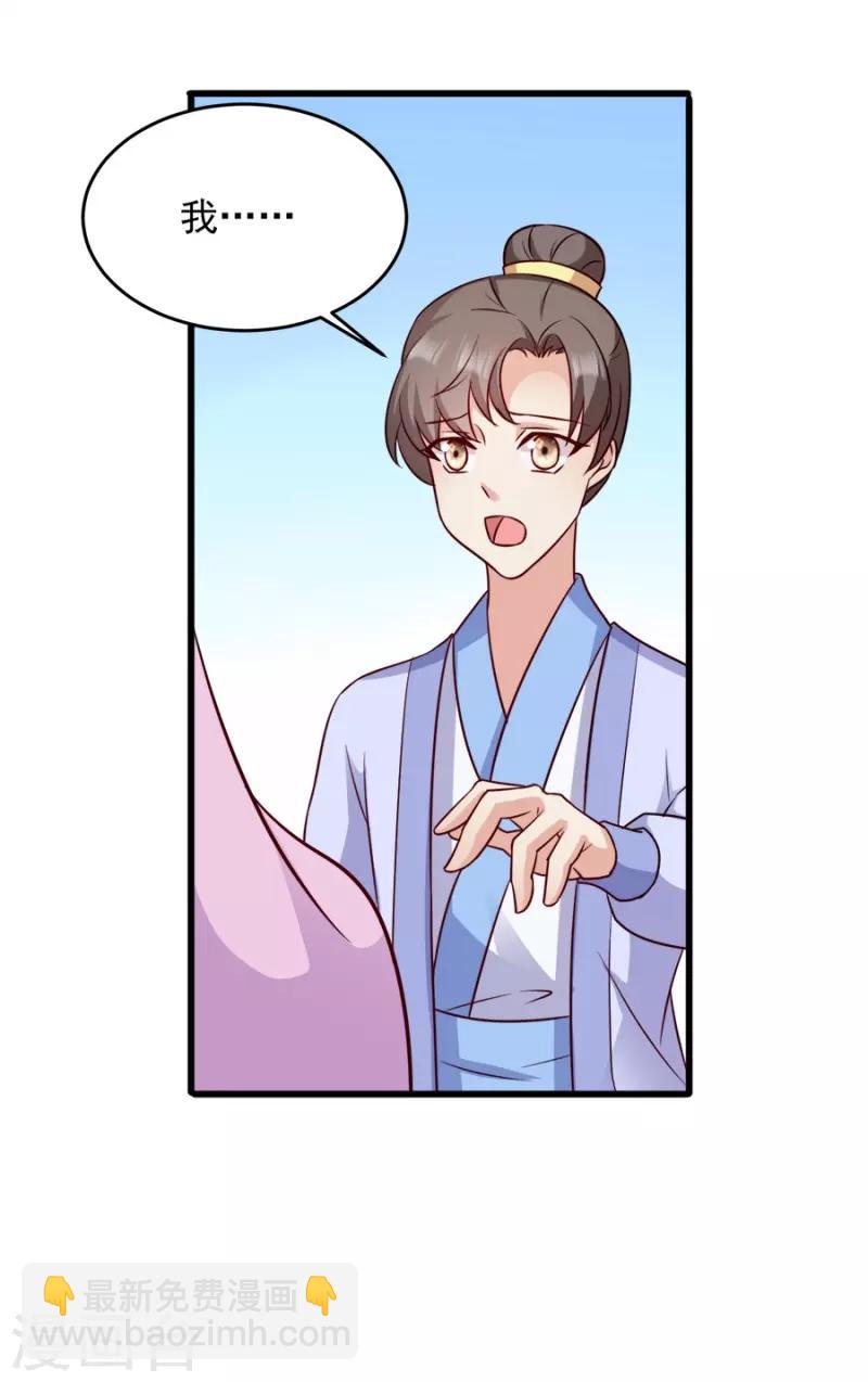 第85话 谁敢动-第85话