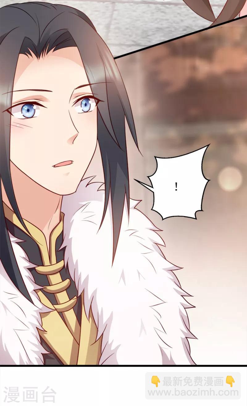 第85话 谁敢动-第85话