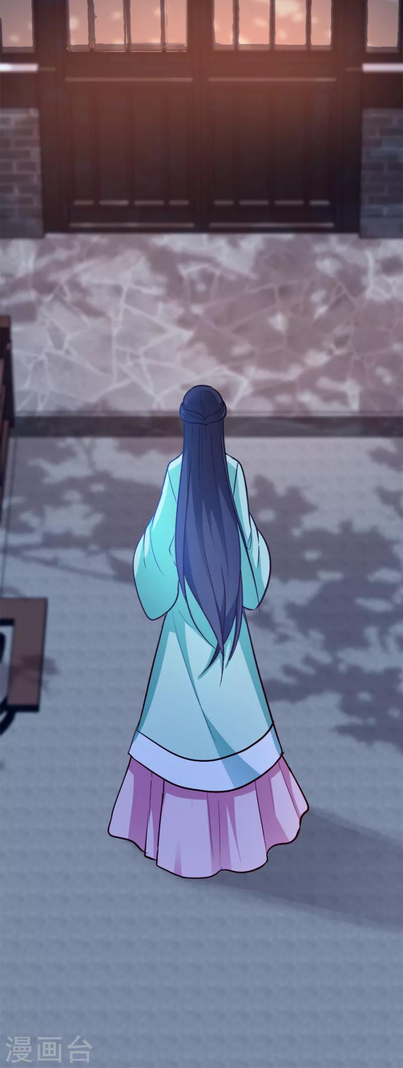 第87话 你别乱来(1/2)-第87话