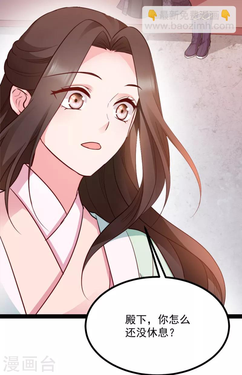 第87话 你别乱来(1/2)-第87话