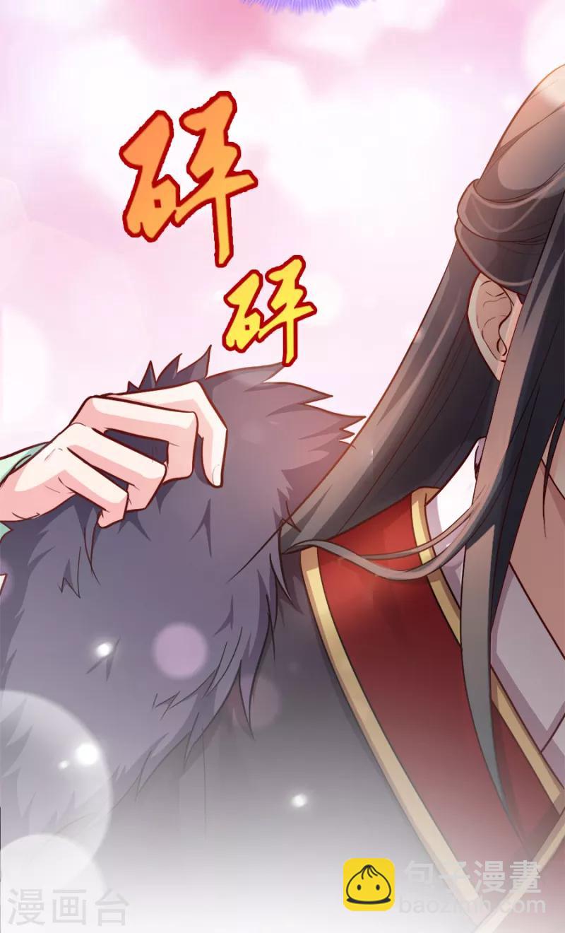 第87话 你别乱来(1/2)-第87话