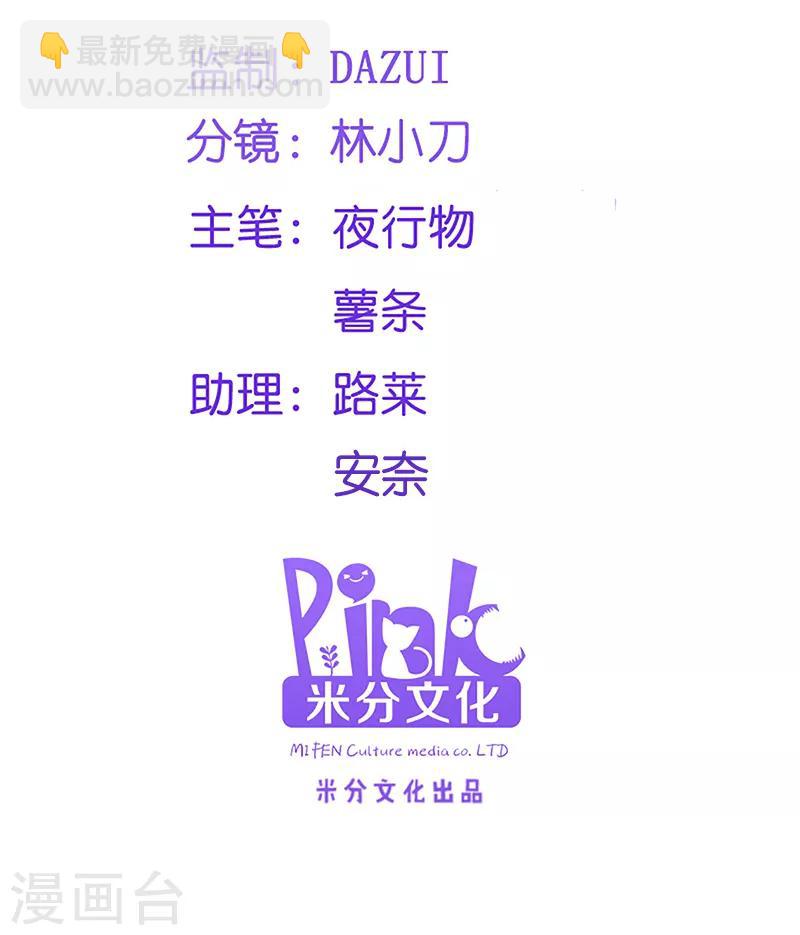 第87话 你别乱来(1/2)-第87话