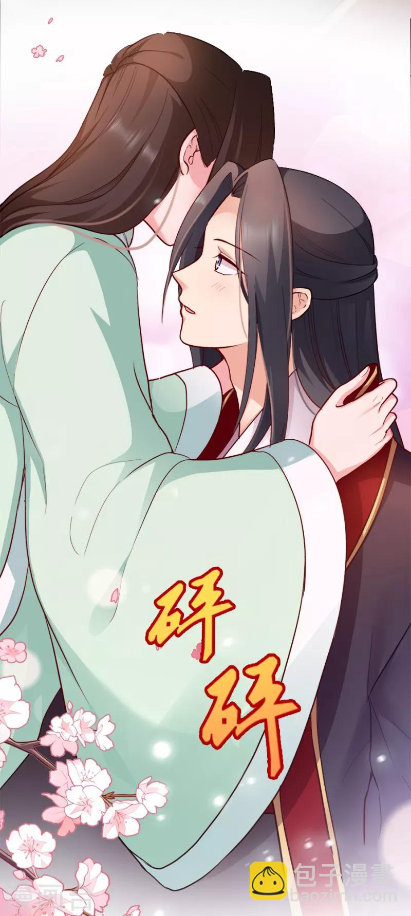 第87话 你别乱来(1/2)-第87话