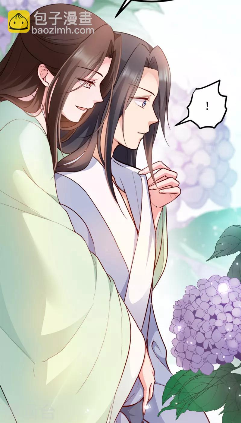 第87话 你别乱来(1/2)-第87话