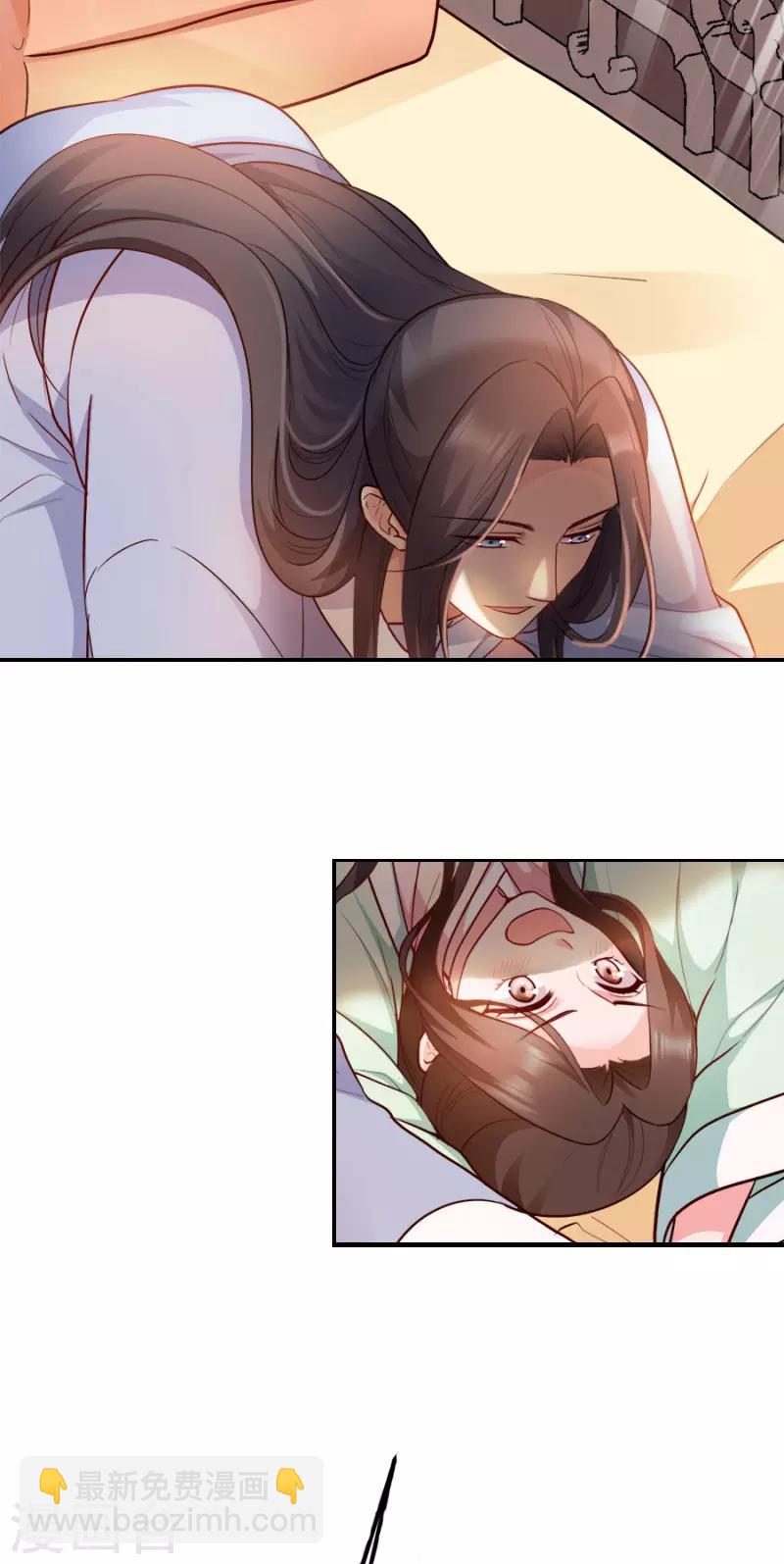 第87话 你别乱来(1/2)-第87话