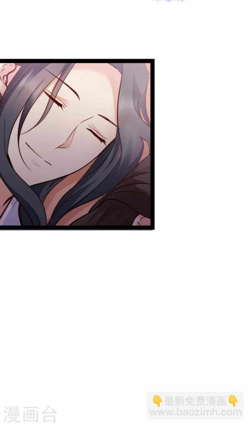 第87话 你别乱来(1/2)-第87话