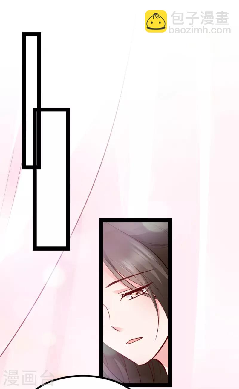 第87话 你别乱来(1/2)-第87话