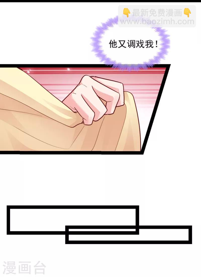 第87话 你别乱来(1/2)-第87话