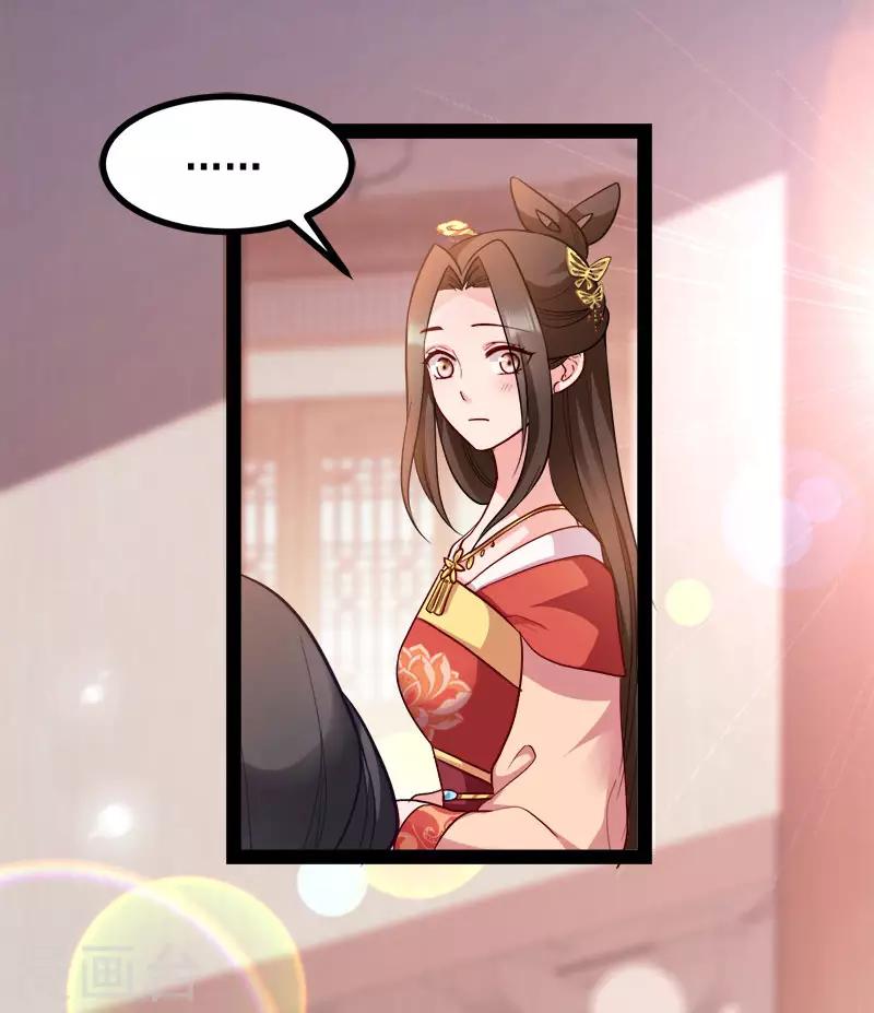 第89话 谁坐主位-第89话