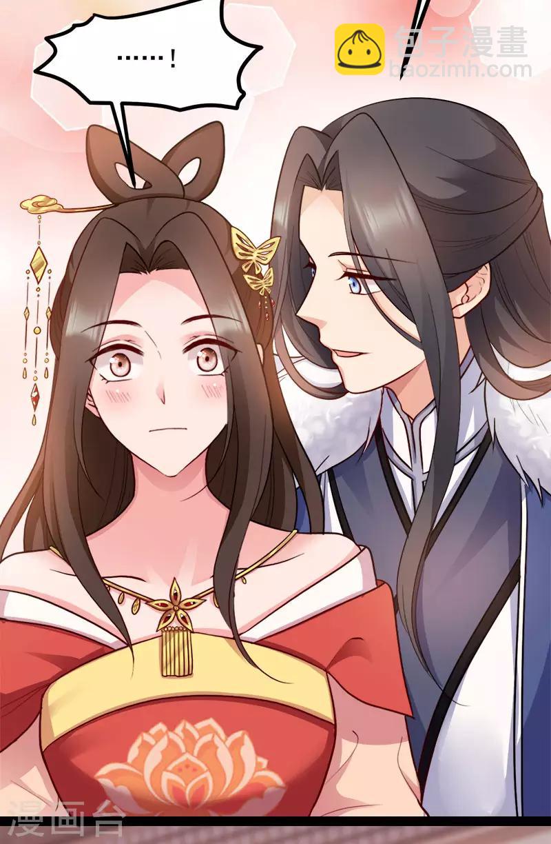 第89话 谁坐主位-第89话