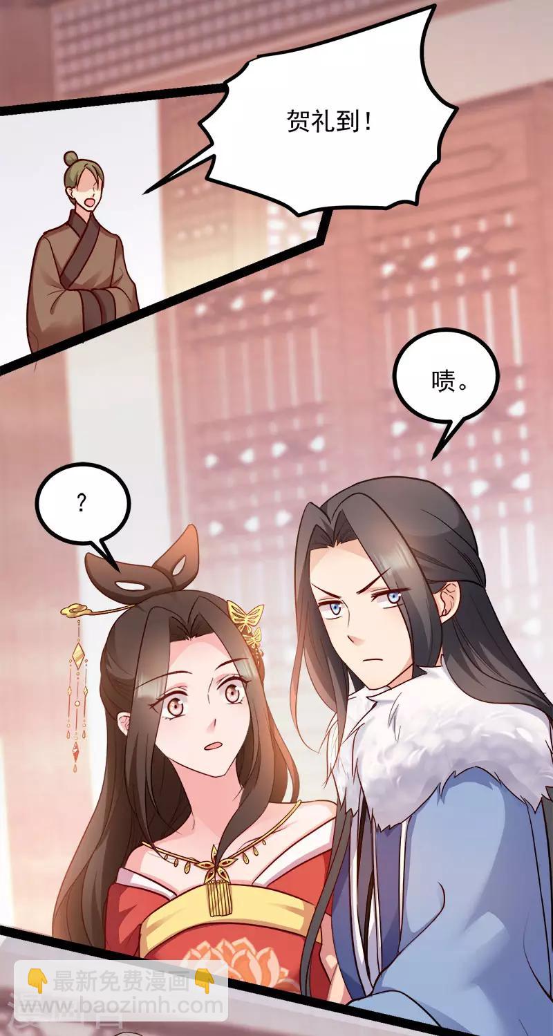 第89话 谁坐主位-第89话