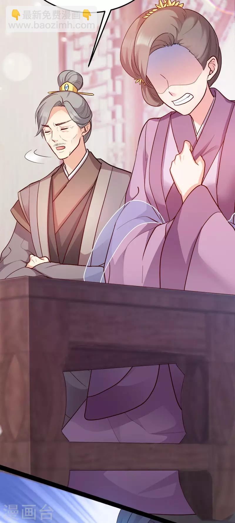 第91话 慢性中毒-第91话