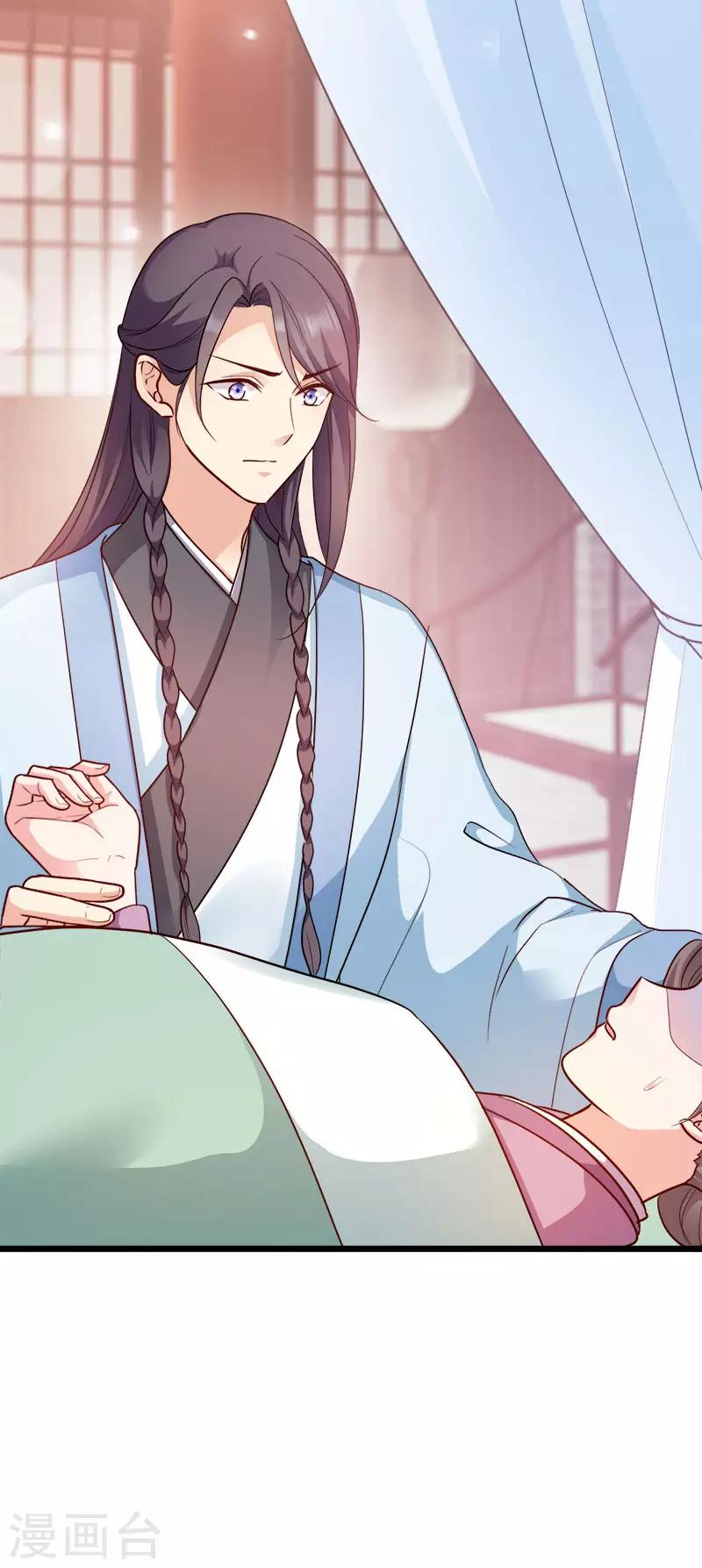 第91话 慢性中毒-第91话