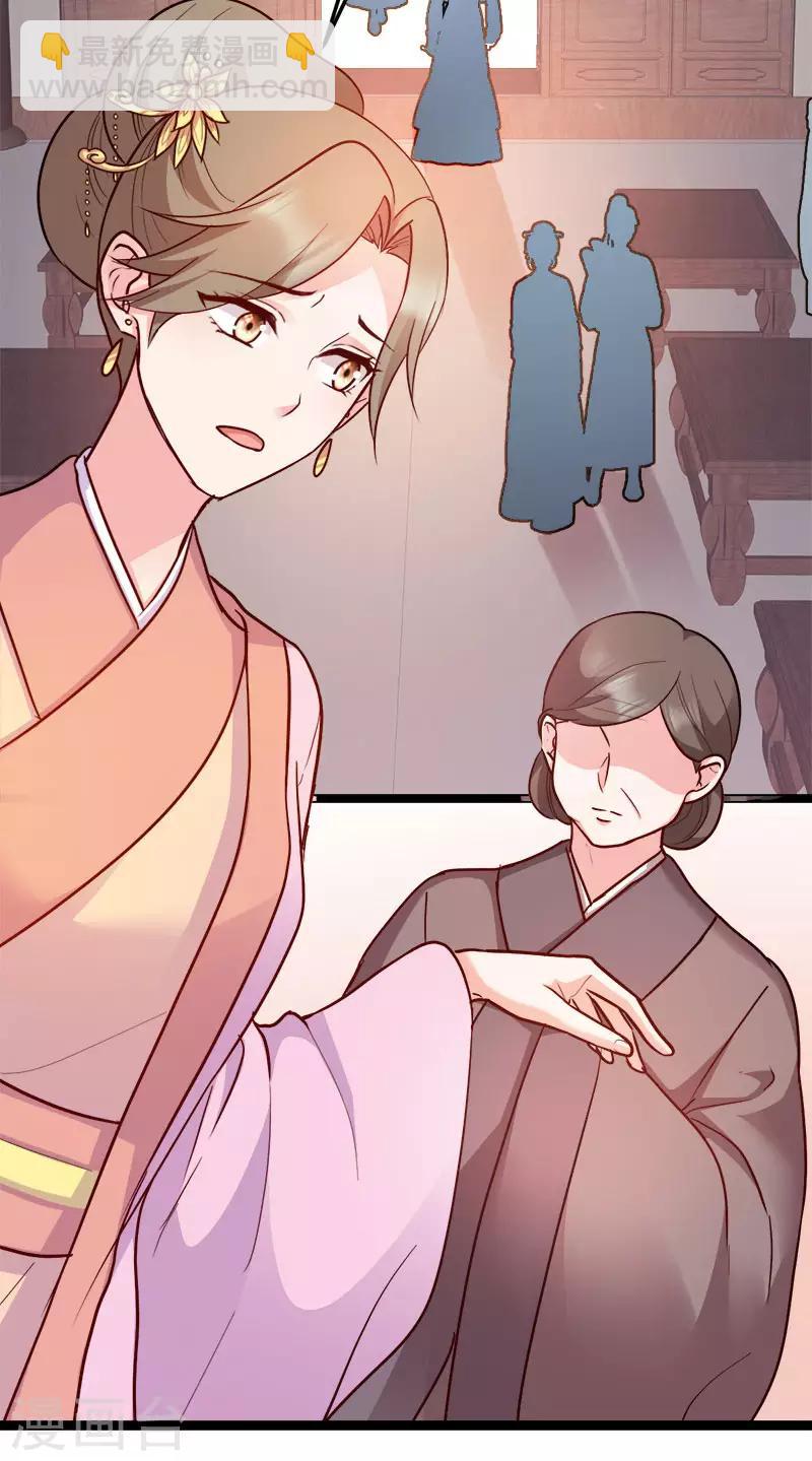 第91话 慢性中毒-第91话