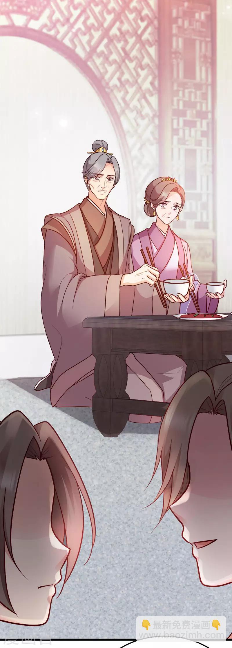 第91话 慢性中毒-第91话