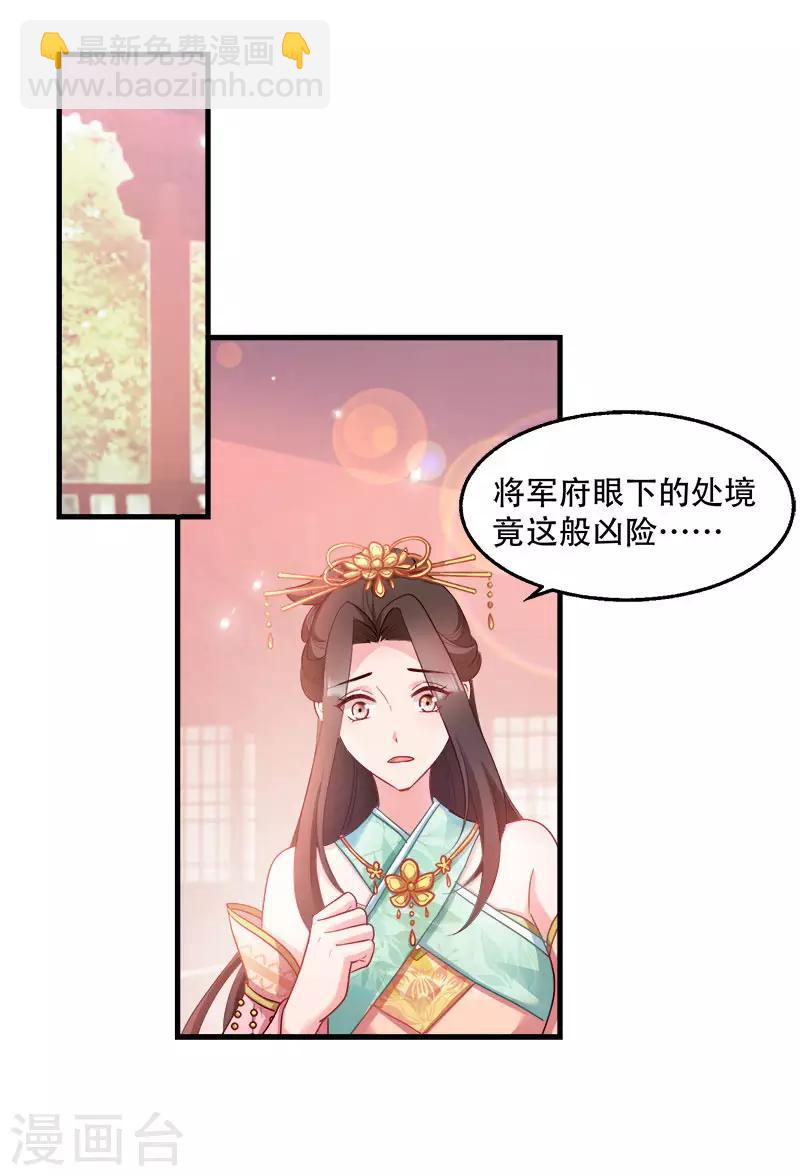 第93话 两本名单-第93话