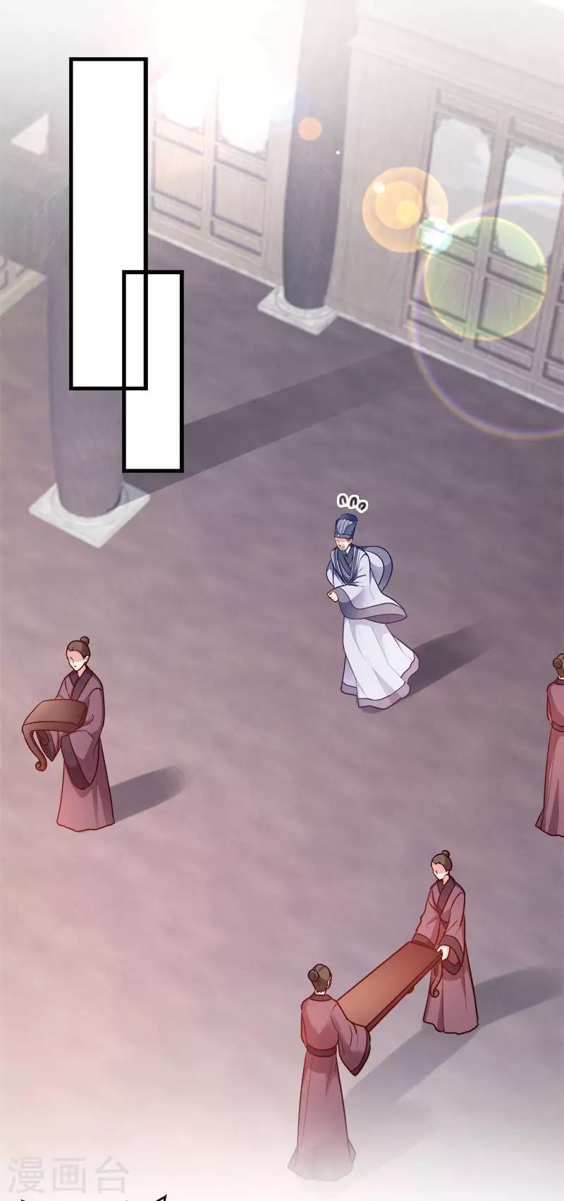 第97话 万国会开幕-第97话