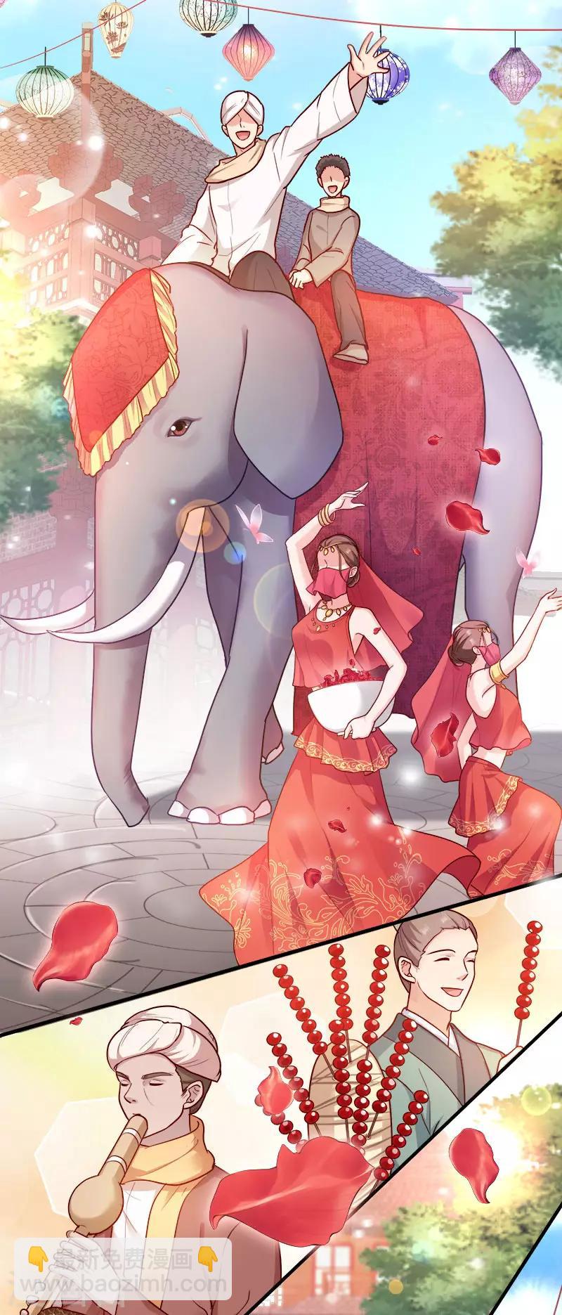 第97话 万国会开幕-第97话