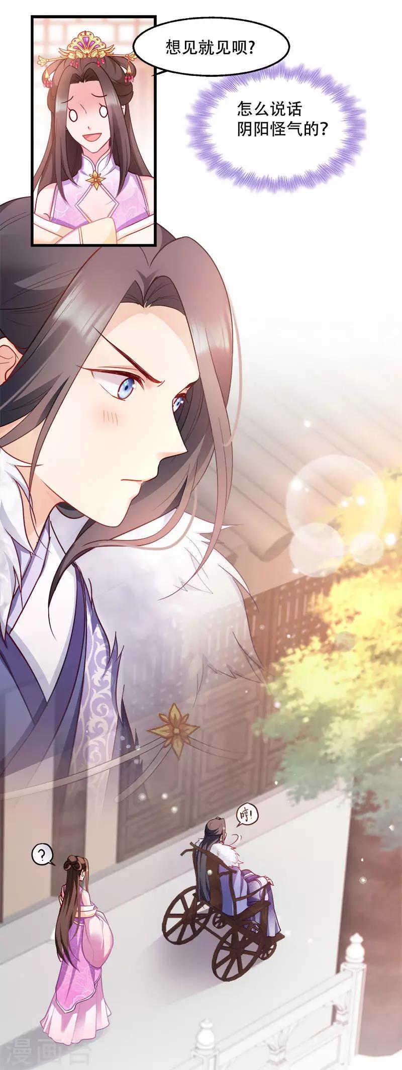 第97话 万国会开幕-第97话