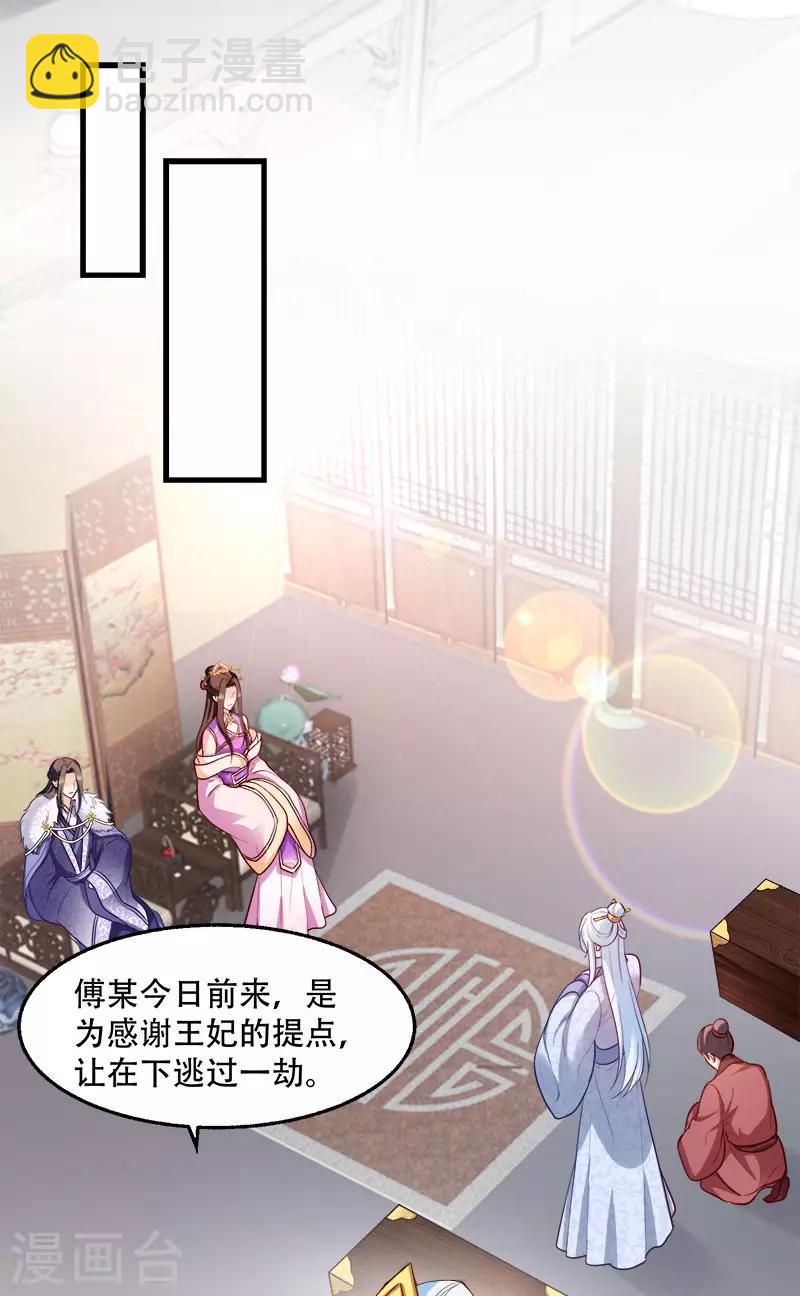 第97话 万国会开幕-第97话