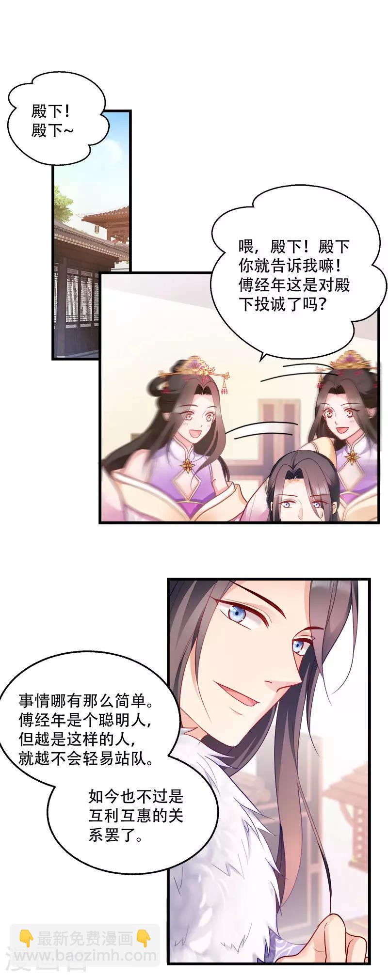 第97话 万国会开幕-第97话