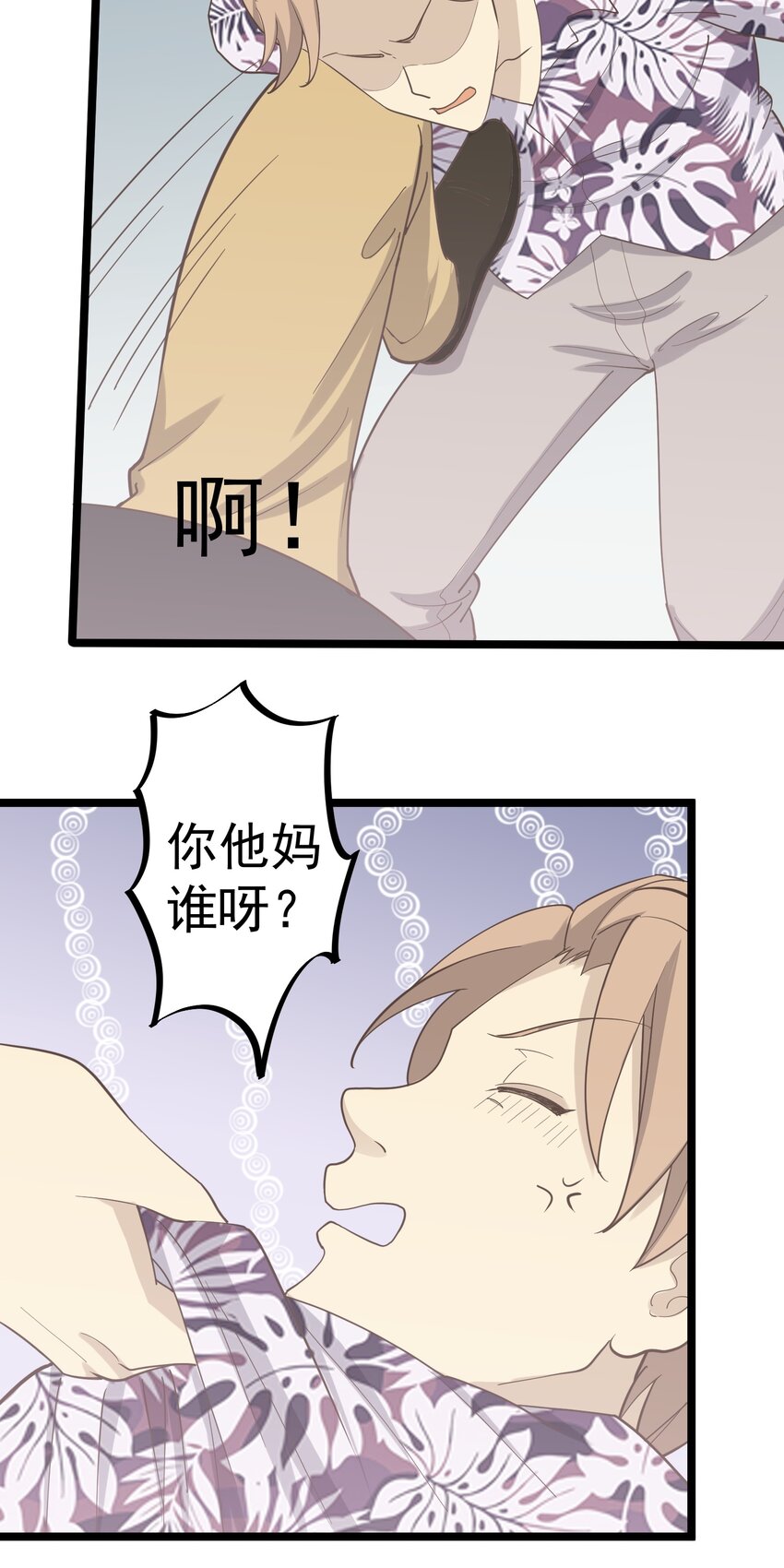 第94话 分头行动(1/2)-第101话