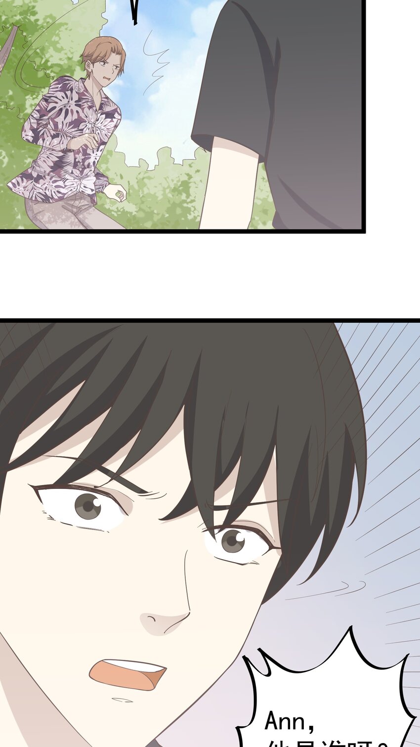 第94话 分头行动(1/2)-第101话