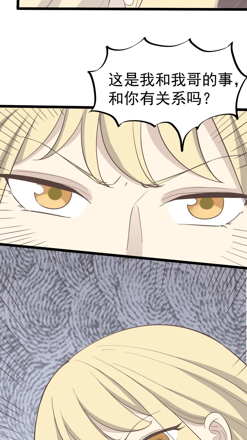 第94话 分头行动(1/2)-第101话