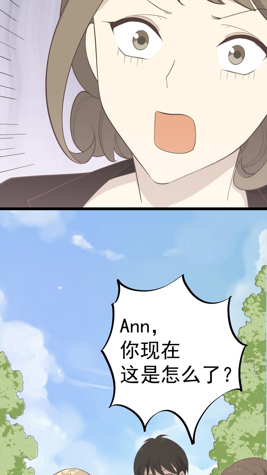 第94话 分头行动(1/2)-第101话