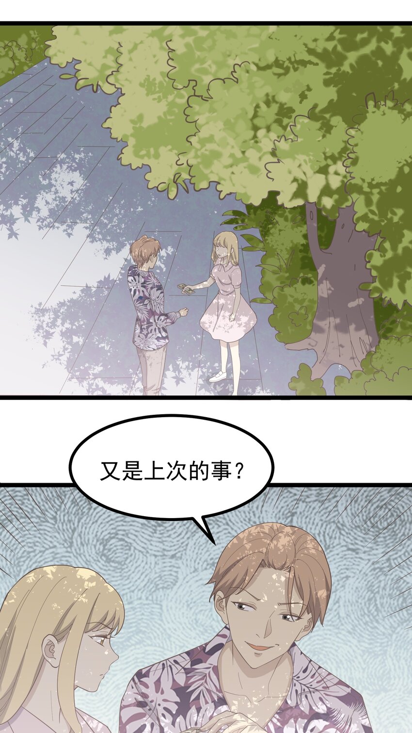 第94话 分头行动(1/2)-第101话