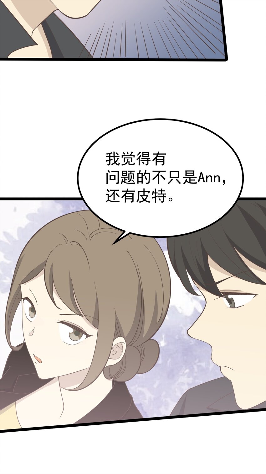 第94话 分头行动(1/2)-第101话