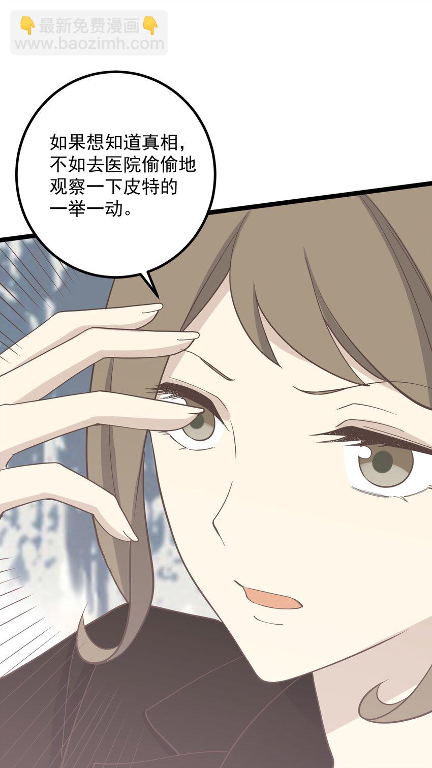 第94话 分头行动(1/2)-第101话